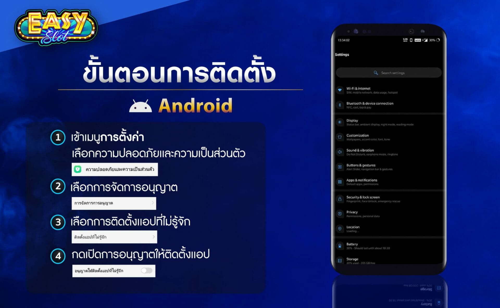 วิธีติดตั้ง slotxo 4 ขั้นตอนง่ายๆในการ ติดตั้งสล็อต slotxo ออนไลน์ ได้ด้วยตัวเอง
