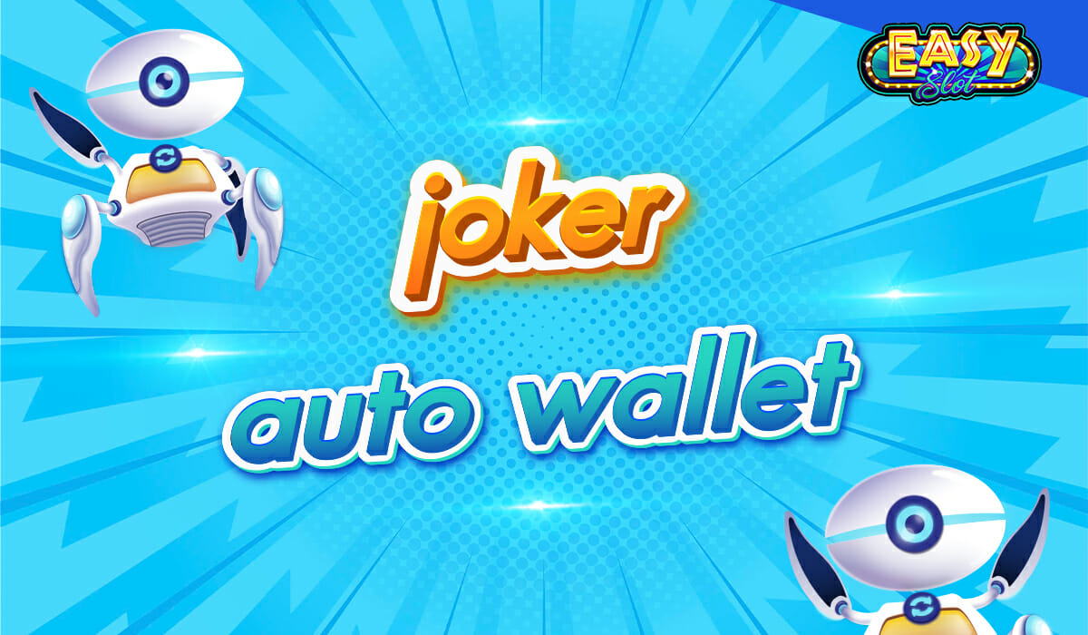 joker auto wallet สล็อตโจ๊กเกอร์ ไม่มีขั้นต่ำ