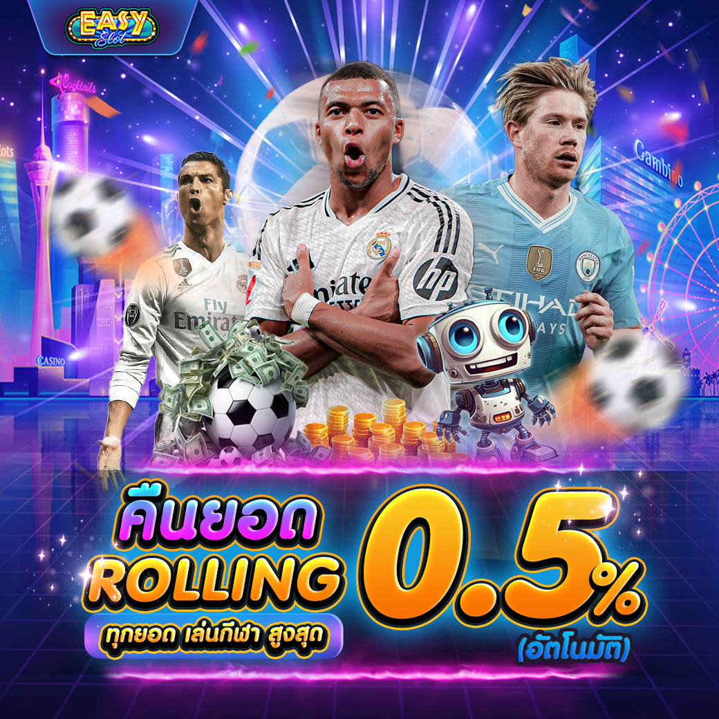 คืนยอดSport.1040