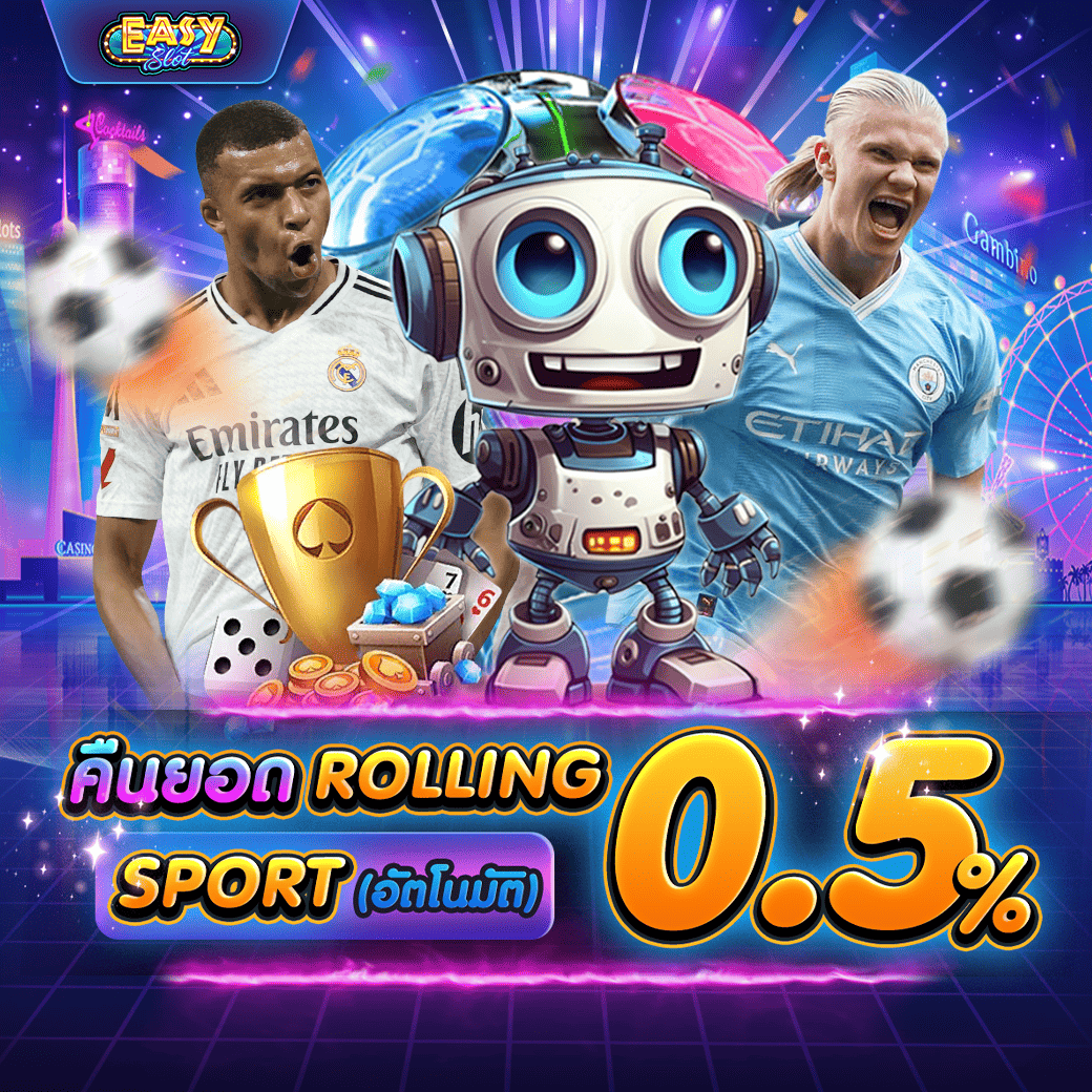 คืนยอดSport.1040